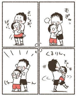 兄の授業参観で大人しくできなかった、５歳児　発した言葉に「素敵」「胸が熱くなった」