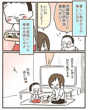 兄の授業参観で大人しくできなかった、５歳児　発した言葉に「素敵」「胸が熱くなった」