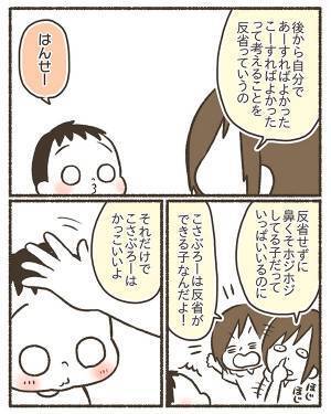 兄の授業参観で大人しくできなかった、５歳児　発した言葉に「素敵」「胸が熱くなった」