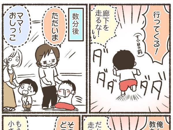 兄の授業参観で大人しくできなかった、５歳児　発した言葉に「素敵」「胸が熱くなった」