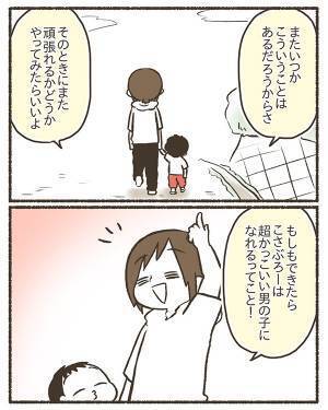 兄の授業参観で大人しくできなかった、５歳児　発した言葉に「素敵」「胸が熱くなった」