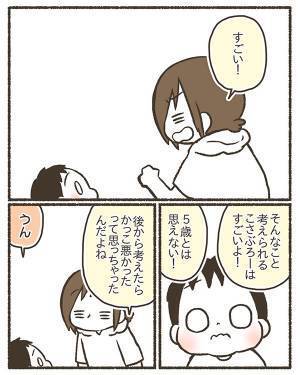 兄の授業参観で大人しくできなかった、５歳児　発した言葉に「素敵」「胸が熱くなった」