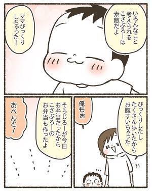 兄の授業参観で大人しくできなかった、５歳児　発した言葉に「素敵」「胸が熱くなった」