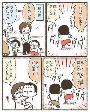 兄の授業参観で大人しくできなかった、５歳児　発した言葉に「素敵」「胸が熱くなった」
