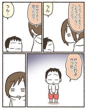 兄の授業参観で大人しくできなかった、５歳児　発した言葉に「素敵」「胸が熱くなった」