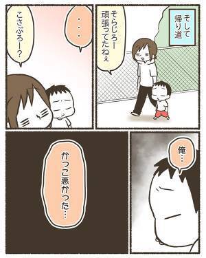 兄の授業参観で大人しくできなかった、５歳児　発した言葉に「素敵」「胸が熱くなった」