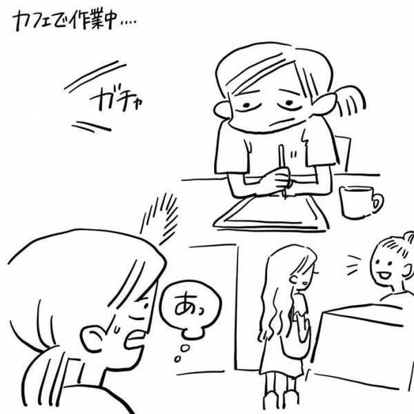 素敵なブーツを履いた女性客　すると周囲の人が？　「このマインド、好き」