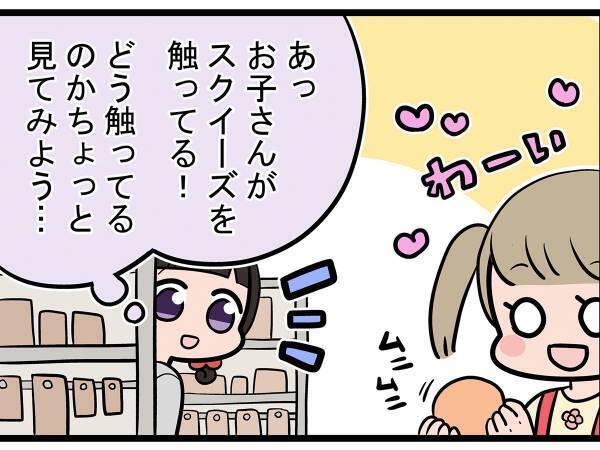 なぜか売り場の物が壊れる事件が続出！　真相に店員「そりゃ壊れるわ…」