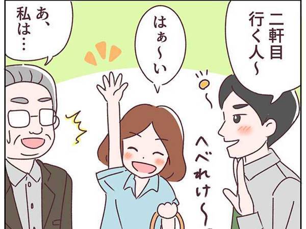 飲み会の２軒目行く人～？　上司が放った『言葉』に、部下「何のネタ？」「今ググってる」