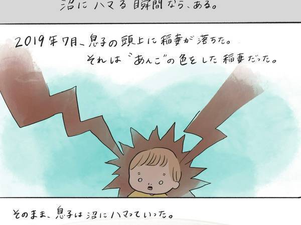 『アンパンマン』一筋だった息子　しかし、４歳になりまさかの出来事が！