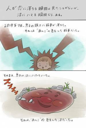 『アンパンマン』一筋だった息子　しかし、４歳になりまさかの出来事が！