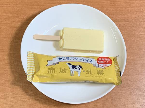 あの『幻のアイス』が帰ってきた！　『かじるバターアイス』復活に「絶対食べる」の声