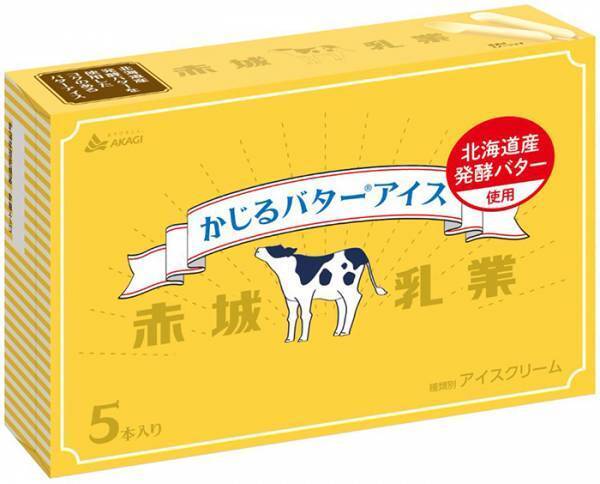 あの『幻のアイス』が帰ってきた！　『かじるバターアイス』復活に「絶対食べる」の声