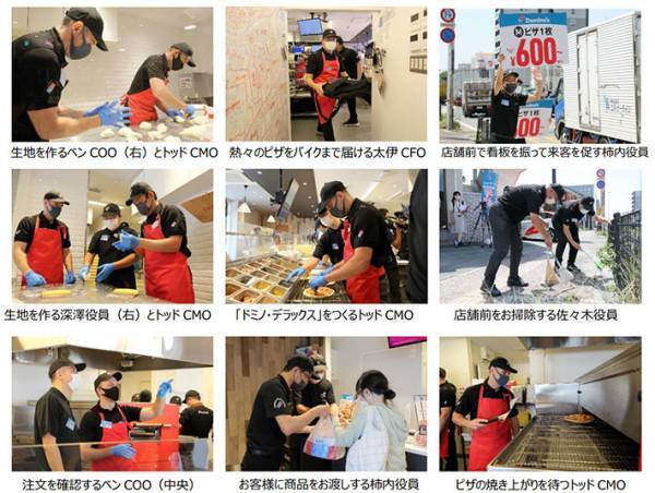 店員たちが夏休みの間、店舗を回していたのは？『ドミノ・ピザ』に集結した人員が強すぎた！