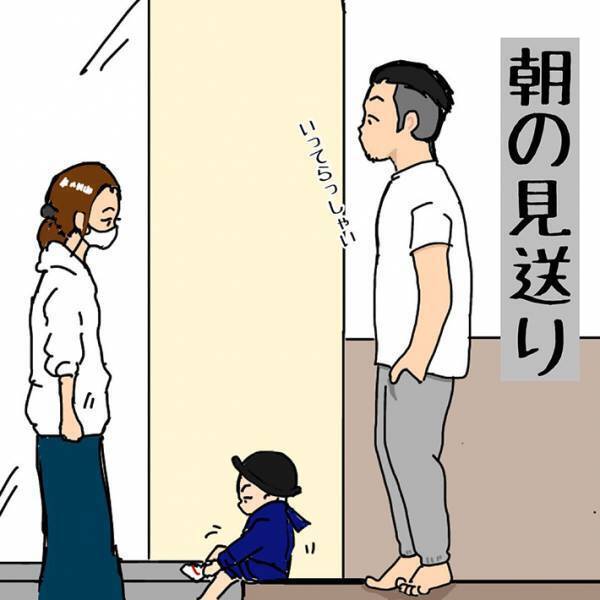 息子に「顔を見ていいなさい」と注意した母親　オチに「笑った」「可愛すぎる」