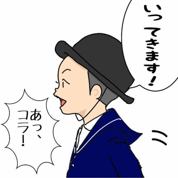 息子に「顔を見ていいなさい」と注意した母親　オチに「笑った」「可愛すぎる」