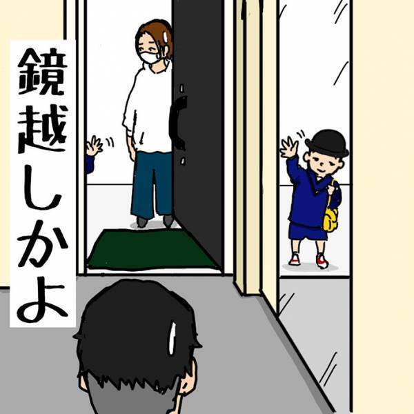 息子に「顔を見ていいなさい」と注意した母親　オチに「笑った」「可愛すぎる」