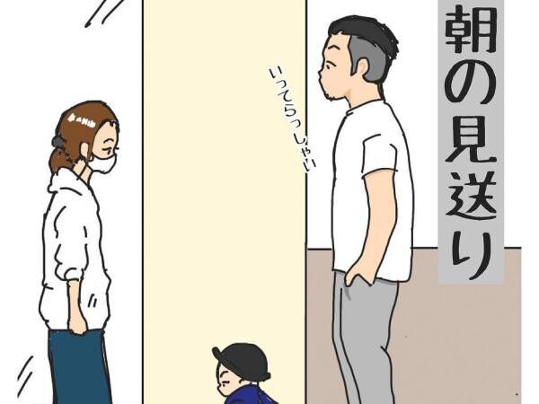 息子に 顔を見ていいなさい と注意した母親 オチに 笑った 可愛すぎる 22年9月17日 ウーマンエキサイト
