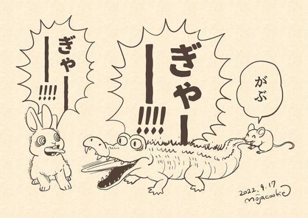 「無限に笑える」　小学校低学年の時のイラスト　今の画力で描いてみたら？