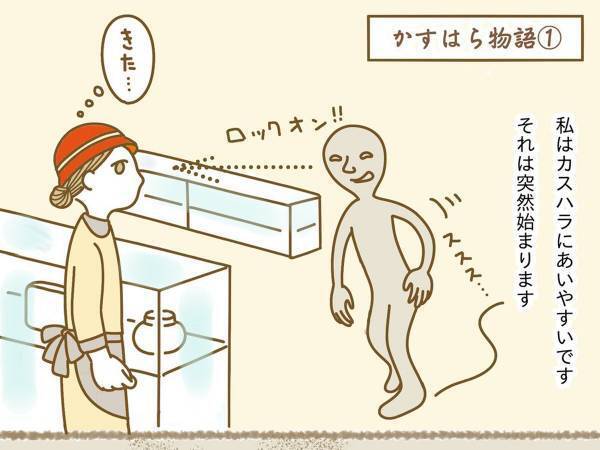 「すべての接客業の方ヘ」　店員が受けた『カスハラ』に「あるあるで泣いた」の声