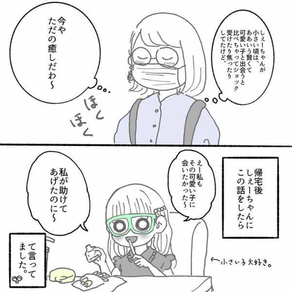 激込みだったマクドナルド　列で待機中、そばにいた男の子がやらかして？