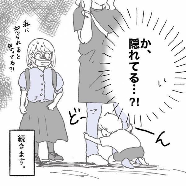 激込みだったマクドナルド　列で待機中、そばにいた男の子がやらかして？