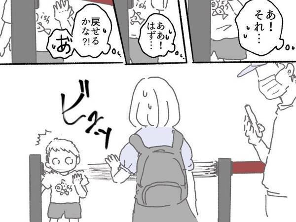 激込みだったマクドナルド　列で待機中、そばにいた男の子がやらかして？