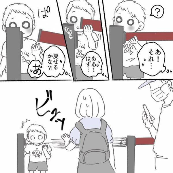 激込みだったマクドナルド　列で待機中、そばにいた男の子がやらかして？