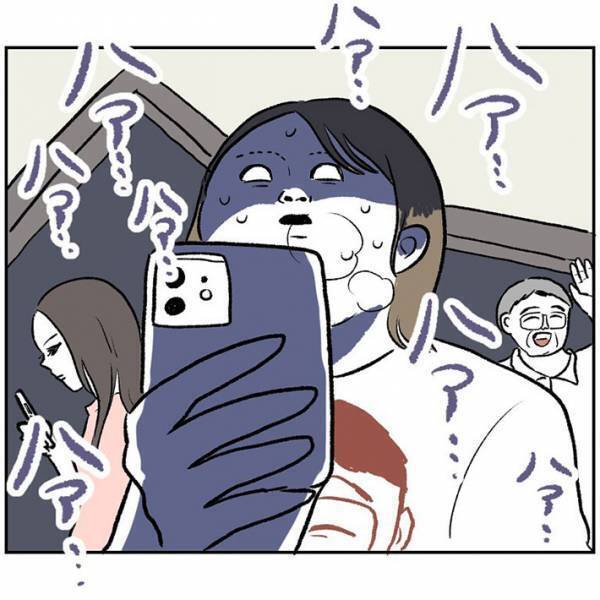 「涙がでるほど笑った」　友人と遊ぶ日に寝坊！　焦って家を出た女性の結末が、こちら