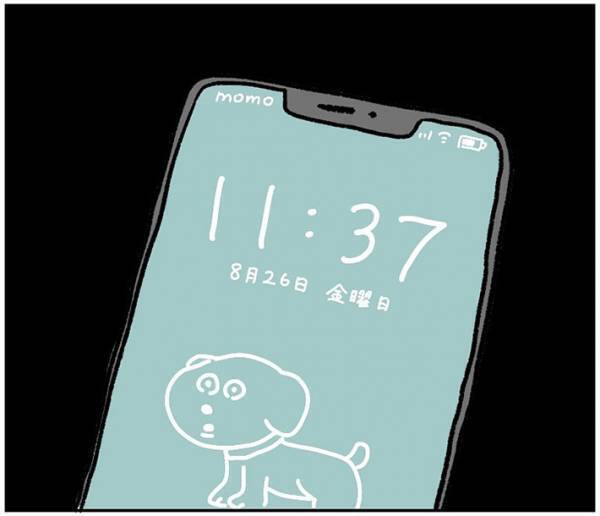 「涙がでるほど笑った」　友人と遊ぶ日に寝坊！　焦って家を出た女性の結末が、こちら