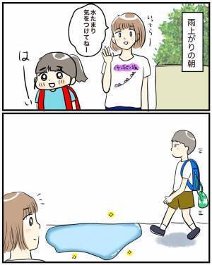 雨上がりの朝、母親が目撃した衝撃の『登校風景』とは？　「嘘だろ」「勘弁して」