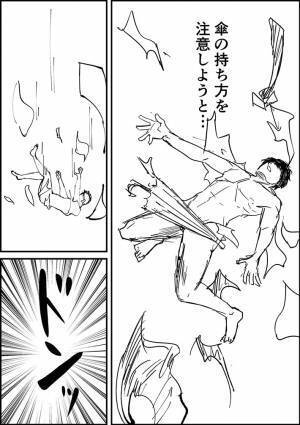 他人が持つ傘の先端が当たりそうになった男性　注意しようとすると？