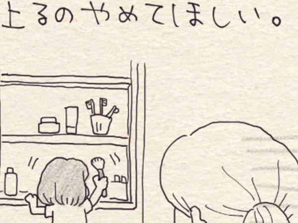 「どうやって登ったの！？」　大人の予想の斜め上をいく、子供の行動にビックリ！