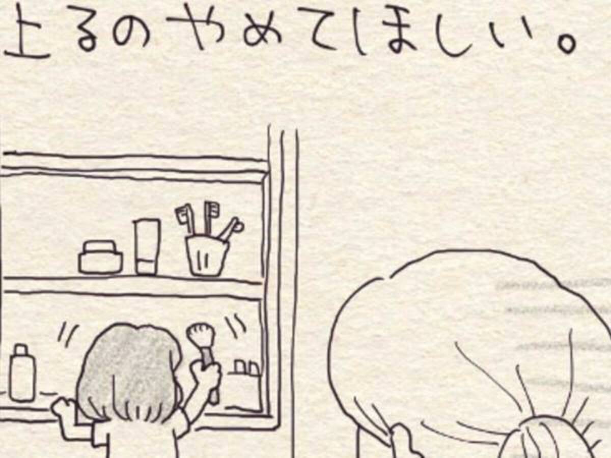 どうやって登ったの 大人の予想の斜め上をいく 子供の行動にビックリ 22年9月24日 ウーマンエキサイト 1 2
