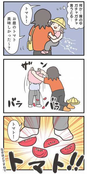 幼稚園バスから降りてきた娘　抱っこすると、腹部に『違和感』があり…？