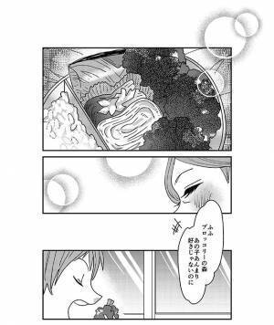 母の弁当に不満があった息子、自分で作ってみると…？　「泣いた」「いい親子だな…」