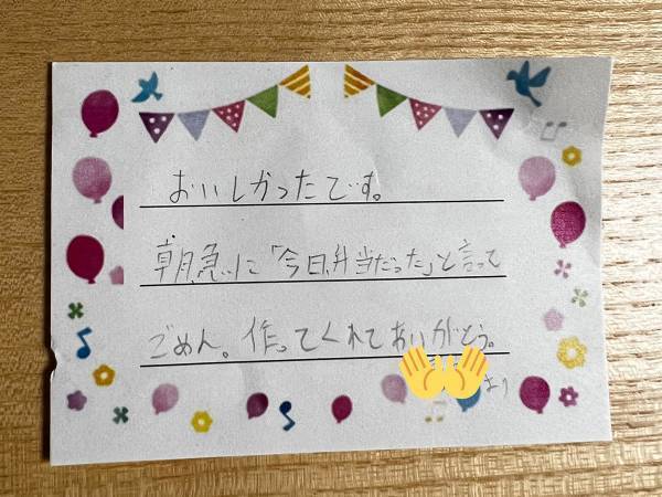 「いい息子さん」「朝から泣いちゃう」　母親が受け取った息子からの手紙