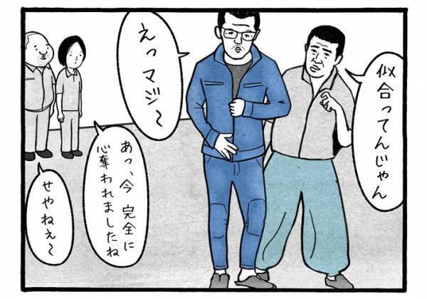 ワークマンに入って来た『ゴリゴリの職人風』男性客　やり取りに目を奪われる