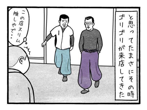 ワークマンに入って来た『ゴリゴリの職人風』男性客　やり取りに目を奪われる