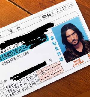 短時間で２回も職質を受けた男性　警察官をザワつかせた免許証が？