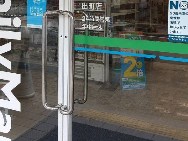 ファミリーマートのドアに、吹き出す人が続出　よく見ると「一生笑える」「二度見した」