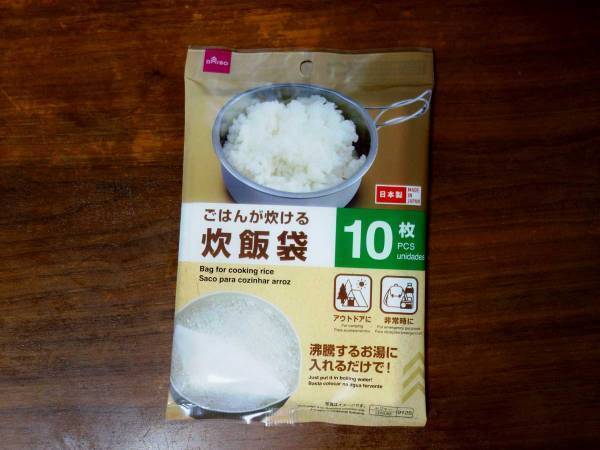 ダイソーの便利商品！　話題の『炊飯袋』を使って、鍋でご飯を炊いてみた