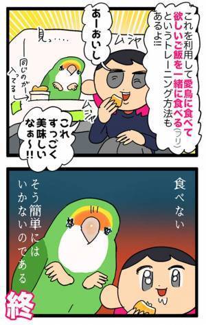 「個体差、性格差があります」　漫画のオチに「爆笑」「あるある」