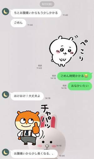 恋人とのデート中に？　「分かりすぎる」「こういう人と仲良くなりたい！」