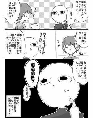 背後から迫ってくる音が苦手！　その『原因』を考えると？