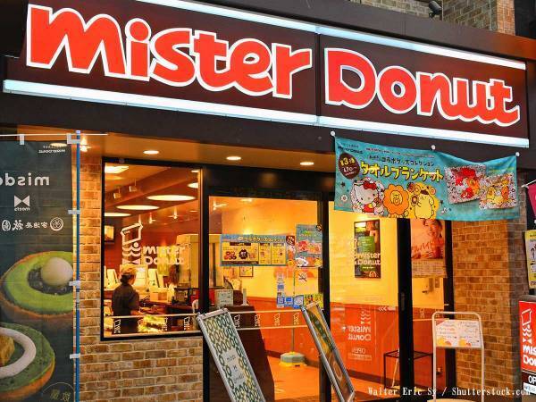 『ミスタードーナツ』が値上げを発表　ネットからは「買い続ける」「仕方がないよね」の声