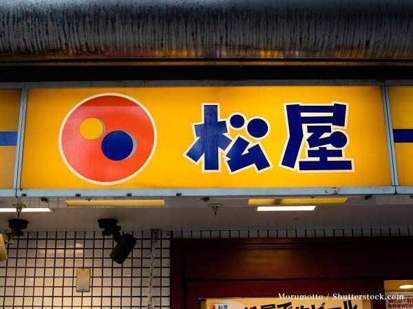 静岡で『松屋』が被災者支援！　発表に「本当にありがとう！」「素晴らしい対応」