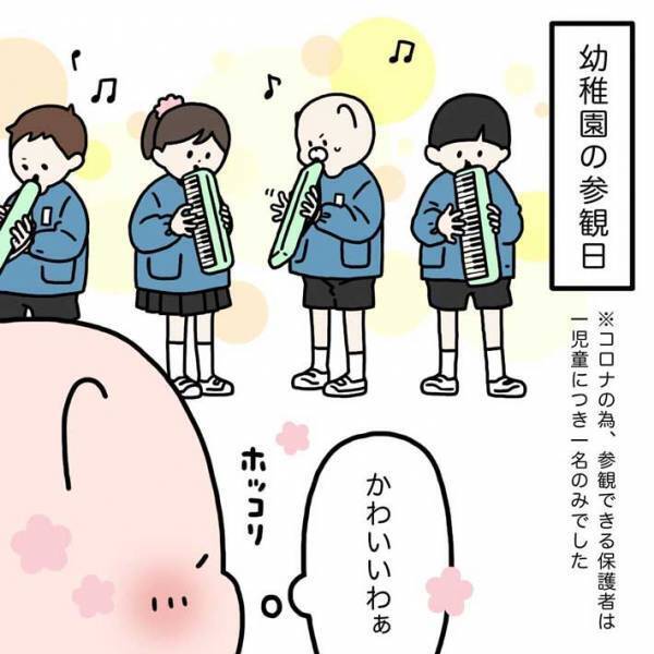 「大嫌いの意味は」　反抗期に対する夫の『考え方』に、妻がツッコミ　「最高です」