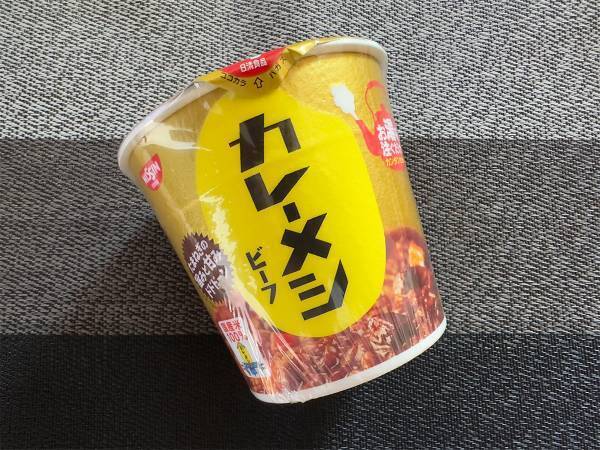 バーにいた女性客に？　カレーメシくんのツイートに、ツッコミ不可避