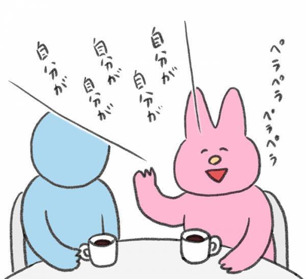 『人間関係の苦労』に共感の嵐！　喋った後の行動に「あるあるで泣ける」「自分かな？」